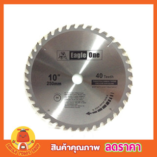 Eagle One Circular saw blade ใบเลื่อยวงเดือน 10"x40T ใบเลือยตัดไม้ ใบเลือยวงเดือน10 ใบเลือยตัดไม้10 Wood saw blade T2360