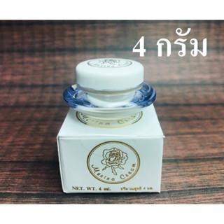 Merina เมอร์รีน่า ครีมแก้มบุ๋ม เป็นทั้ง Day cream &amp; Night cream ขนาด 4 กรัม