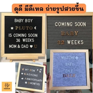 แผ่น Letter Board เมทาลิค ปักตัวอักษรแบบ diy ใช้กับกระดานอักษร บอร์ดแผ่นตัวอักษร