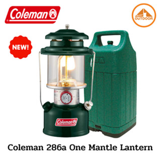 Coleman 286a One Mantle Lantern new 2022 #Green ตะเกียงนำ้มัน 1 ไส้ของแท้จากโคลแมน