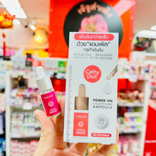 Cathy Doll พาวเวอร์ออนแอลกลูต้าไธโอนแอมเพิล 5ml เคที่ดอลล์ Power On L-Glutathione Ampoule 5ml