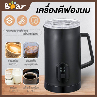 เครื่องตีฟองนม ให้ฟูเนียนสำหรับผสมทำกาแฟ พกพาสะดวก Milk Frother