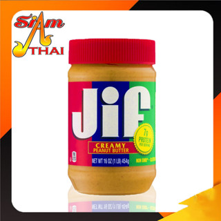 JIF Creamy Peanut Butter จิฟ เนยถั่ว ชนิดละเอียด 454g.