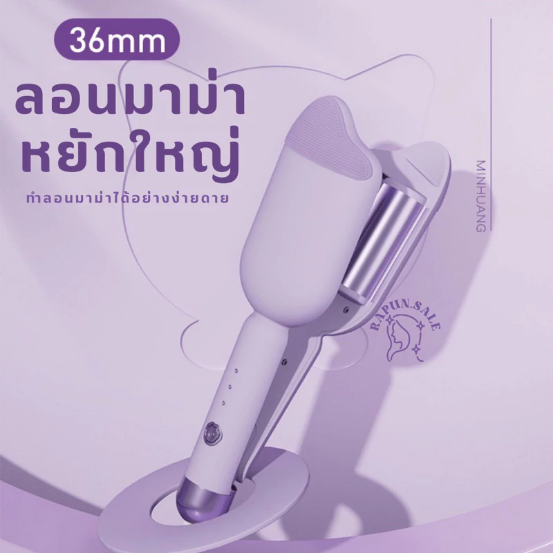 kitty ลอนมาม่า 36 mm เครื่องลอนมาม่าเมอเมด