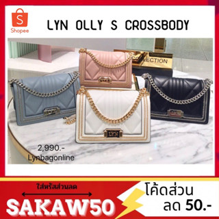 ✨💕 LYN OLLY S CROSSBODY ✨🔥กระเป๋าทรงเรียบหรูขนาด8นิ้วใบจิงสวย