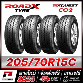 ROADX 205/70R15 ยางรถกระบะขอบ15 รุ่น RX QUEST CO2 - 4 เส้น (ยางใหม่ผลิตปี 2023)