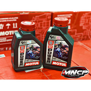 MOTUL GP Power 4T 10W-40 JASO MA2 ใช้ได้ทั้งรถเกียร์ รถออโต้ มีขนาด0.8 และ 1 ลิตร