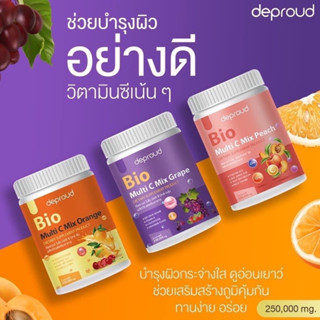 วิตามินซี 3 รส วิตามินซีสด Deproud Bio Multi C Mix  250,000 mg