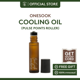 ONESOOK Aroma Cooling Oil - Pulse Points Roller - Scent of Bon Courage 8 ml วันสุข น้ำมันเย็นอะโรมา แบบลูกกลิ้ง