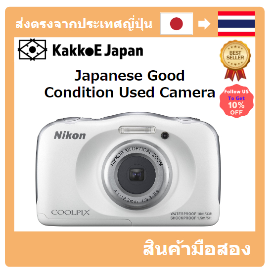 【ญี่ปุ่น กล้องมือสอง】[Japanese Used Camera]Nikon Digital Camera S33 Waterproof 13.17 million pixels S33 White S33WH