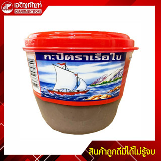 ตราเรือใบ กะปิจัมโบ้ ขนาด 1100 กรัม