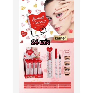 Karite Sweet Love Liquid Eyeliner (1 กล่อง=24 แท่ง)