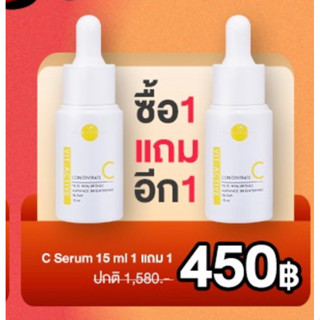 ลดรอยแดง จุดด่างดำ Vit Active C AA2G หมอกุ้ง วิตามินซีที่ได้ผลต้องเสถียร สามารถลดจุดด่าวดำ ผิวใสโกล์ว