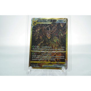 Pokemon Card "Giratina VSTAR UR 261/172" THAI S12a T