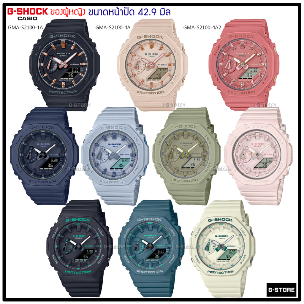 G-SHOCK Mini รุ่น GMA-S2100 /GMA-S2100BA /GMA-S2100GA ของแท้ รับประกัน 1 ปี GMAS2100 GMA-S2100BA-3 GMA-S2100GA-1