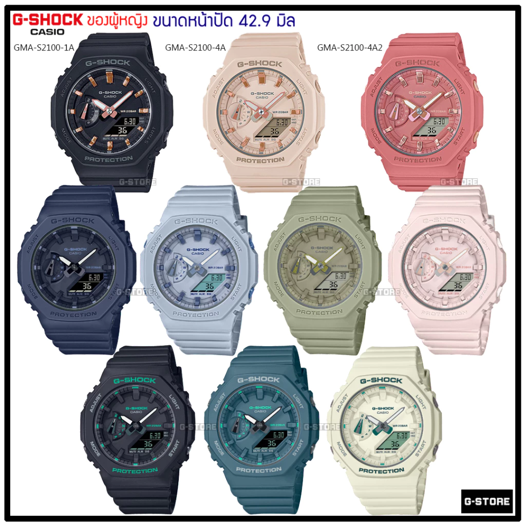 G-SHOCK Mini รุ่น GMA-S2100 /GMA-S2100BA /GMA-S2100GA ของแท้ รับประกัน 1 ปี GMAS2100 GMA-S2100BA-3 GMA-S2100GA-1