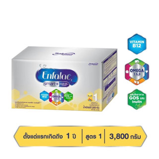 Enfalac Smart+ 1 เอนฟาแล็ค สมาร์ทพลัส 1 3800 กรัม Exp: 12-2024