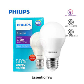 หลอด LED Essential E27  9w Cool daylight PHILIPS