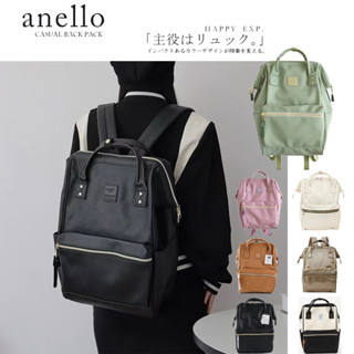 Anello ของแท้ 100% PU Leather Backpack กระเป๋าเป้สะพายหลัง เป้ รุ่นหนังพียู/กระเป๋า​ anello