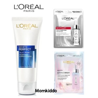 แท้100% Loreal ลอริอัล ไวท์ เพอร์เฟ็คท์ โฟมล้างหน้า เพื่อผิวกระจ่าง100 มล./มาส์ก ลอรีอัล รีไวทัลลิฟท์ คริสตัล/ไบร์ทเทน