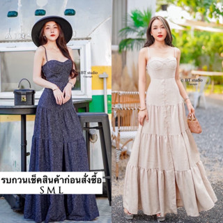 ชุดแม๊กซี่เดรสยาว สายเดี่ยว แต่งลูกไม้ที่สายไล่ลงมาที่ขอบอก มีฟองน้ำ แต่งระบายเป็นชั้นๆ แต่งกระดุมหน้า งานสวย มีน้ำหนัก