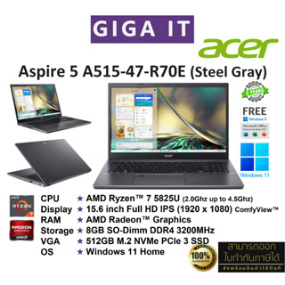 Acer Aspire 5 A515-47-R70E (15.6" FHD,R7-5825U, 8GB, 512GB M.2, Win11 + Office) Steel Gray ประกันศูนย์ 2 ปี