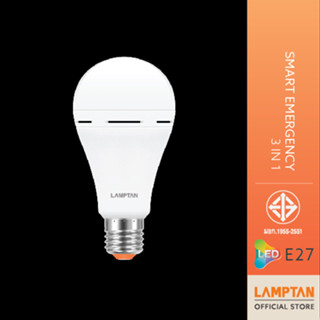 LAMPTAN หลอดไฟฉุกเฉินและไฟฉาย LED Smart Emergency 3 in 1 ขั้วE27