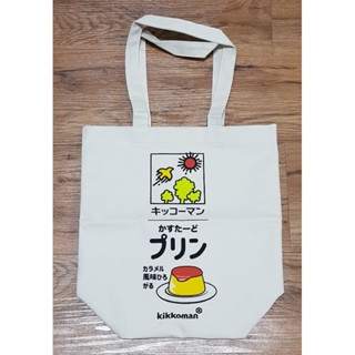 ถุงผ้า กระเป๋าผ้า รักษ์โลก สีขาวครีม ลาย Kikkoman พุดดิ้ง Pudding ของใหม่ ขนาดใหญ่ ใส่ของได้เยอะ มีหูหิ้ว พกพาสะดวก