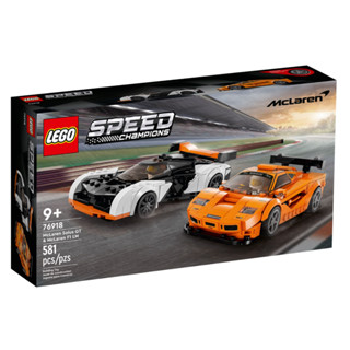 LEGO® Speed Champions McLaren Solus GT and McLaren F1 LM 76918