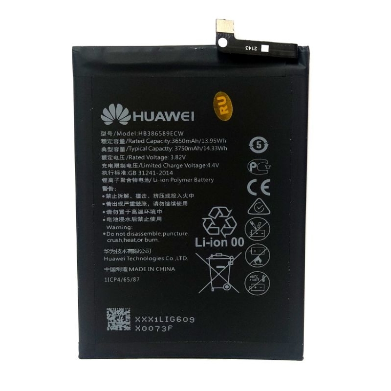 แบตเตอรี่ Huawei Nova 5T( HB386589ECW) มีรับประกัน 3 เดือน มีบริการเก็บเงินปลายทาง