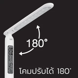 LAMPTAN โคมไฟตั้งโต๊ะ LED Table Lamp Simply Smart 4w มาพร้อมหน้าจอ Digital