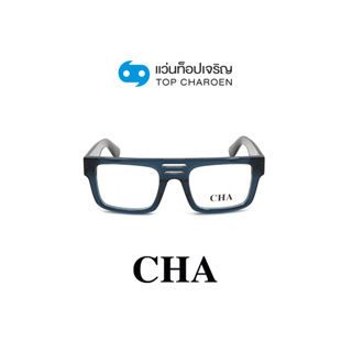 CHA แว่นสายตาทรงเหลี่ยม LT1076-C4 size 51 By ท็อปเจริญ