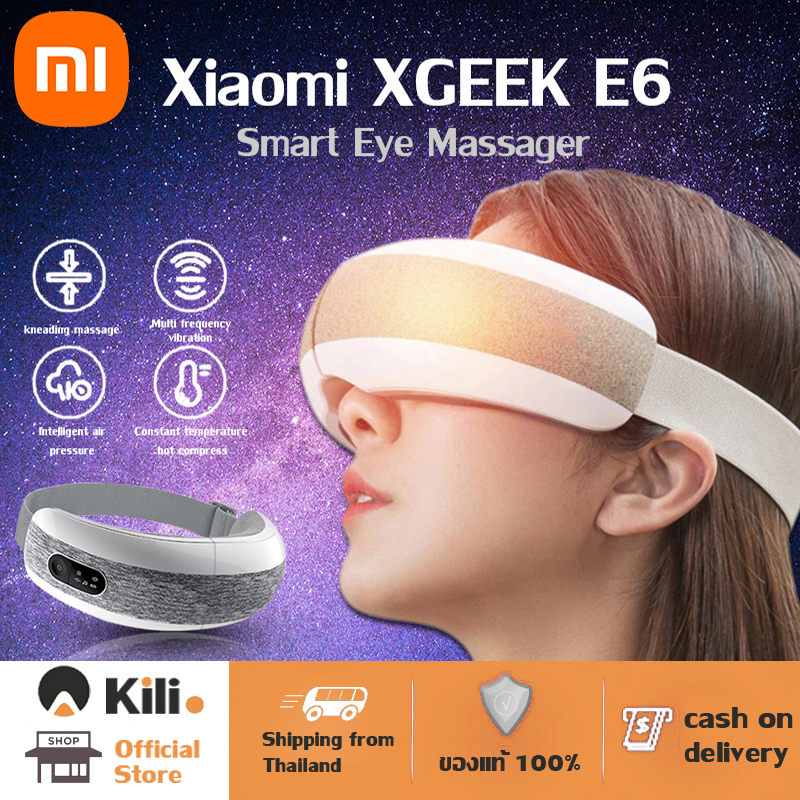 Xiaomi XGEEK E6 ฉลาด เครื่องนวดตา ดนตรี ประคบร้อน 40 องศา 4 โหมด กด พับได้ เครื่องนวดผ่อนคลายตา มาส์กตา Eye Massager