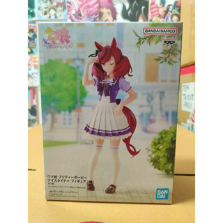 Uma Musume: Pretty Derby - Nice Nature Figure (Bandai Spirits)