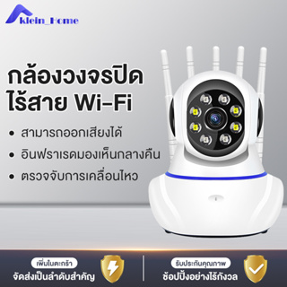 กล้องวงจรปิดไร้สาย กล้องวงจรปิด 5ล้านพิกเซล WiFI Full HD  Auto Tracking มองเห็นในที่มืด Color Night Vision APP:JXLCAM