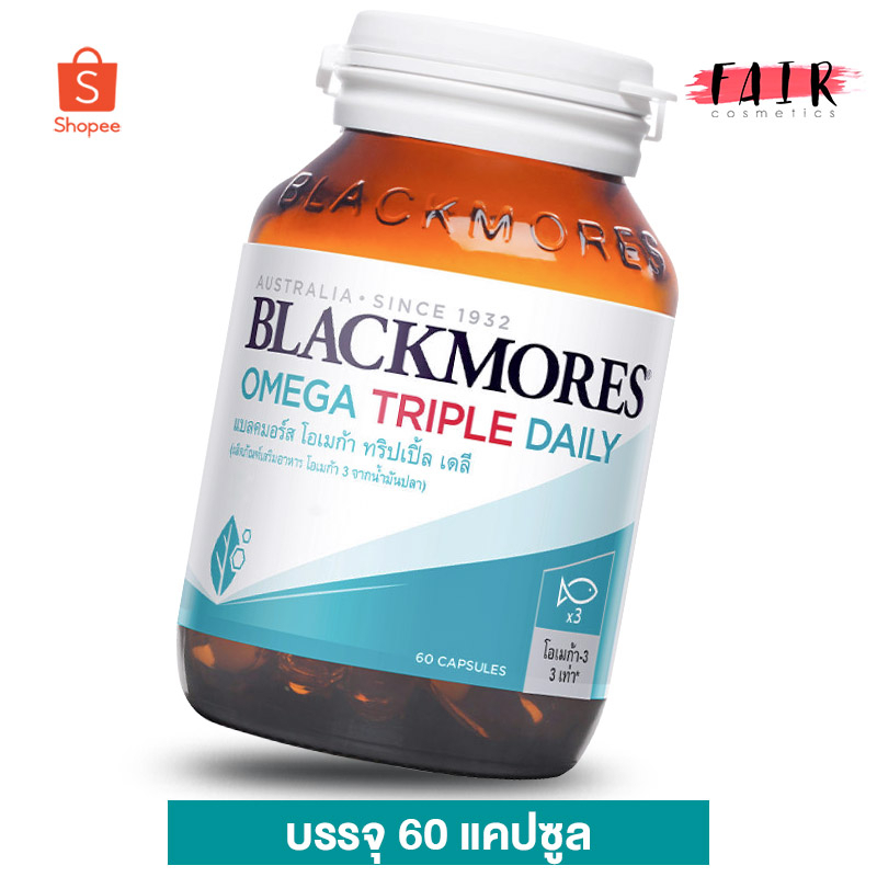 Blackmores Omega Triple Daily แบลคมอร์ส โอเมก้า ทริปเปิ้ล เดลี [60 แคปซูล]