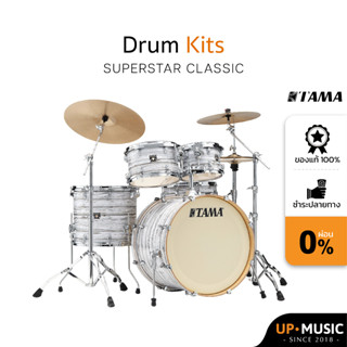 กลองชุดTAMA Superstar Classic W/Hardware SM5W