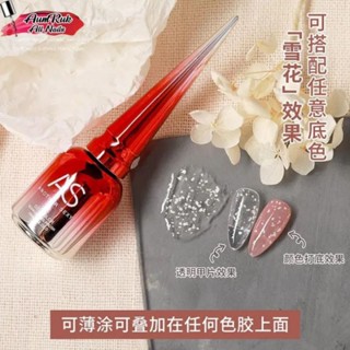 AS Snow Top Coat สีทาเล็บเจลลายหิมะ 15 ml. เกล็ดหิมะ