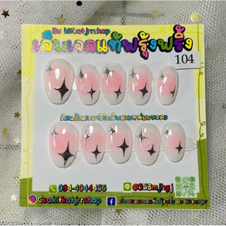 เล็บpvc สีเจล ombreสุดฮิต งาน handmade