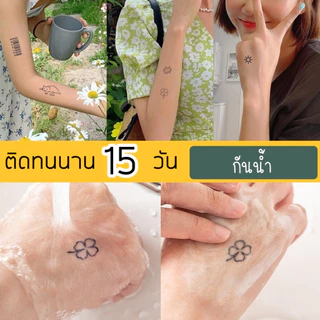 GaGiNang Tattoo กันน้ำ ไม่ลอก แทททูรอยสัก แทททูสติ๊กเกอร์ สติกเกอร์รอยสัก แทททูกันน้ำ ติดทนนาน15วัน