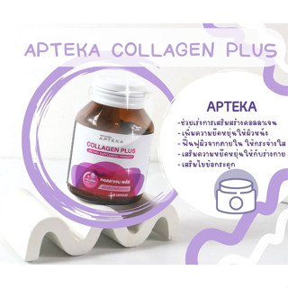 APTEKA COLLAGEN PLUS 30S