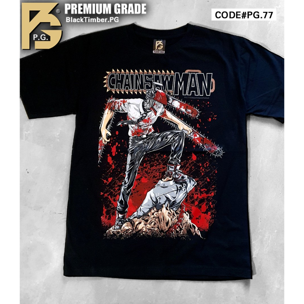 PG 77 Chainsaw Man เสื้อยืด ลายเมะ ตูน เกม ซีรี่ย์ สีดำ สกรีนแน่น ผ้านุ่ม cotton100% S M L XL XXL