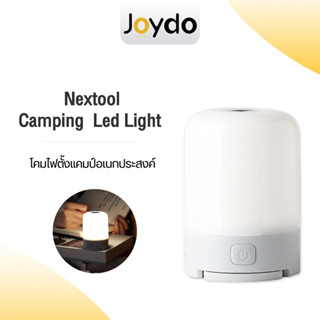 Nextool Camping Led Light ไฟแค้มปิ้งแบบชาร์จ โคมไฟตั้งแคมป์อเนกประสงค์ หลอดไฟพกพา หลอดไฟอเนกประสงค์ หลอดไฟLED หัวชาร์จType C ชาร์จที่ไหนเมื่อไรก็ได้