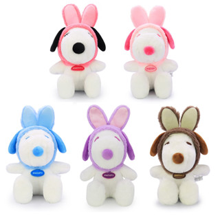 Snoopy ลิขสิทธิ์แท้ ตุ๊กตา Snoopy : Rabbit  8 นิ้ว 5 สี ท่านั่ง