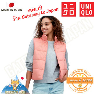 Uniqlo Women Warm Padded VEST เสื้อกันหนาวแขนกุด มือ 1 นำเข้าจากญี่ปุ่นป้ายญี่ปุ่น