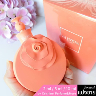 VALENTINO Valentina Blush EDP น้ำหอมแท้ขนาดทดลอง