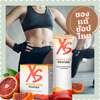 💪XS เอ็กซ์เอส อิกไนท์ ไลท์ พาวเดอร์ บรรจุกล่องละ 30 ซอง ผงชงดื่ม 10 แคลอรีต่อหนึ่งหน่วยบริโภค แอมเวย์ amway