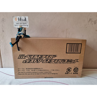 Bandai - DX Vail Driver &amp; Destream Driver Unit + DX Komodo Dragon Vistamp