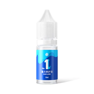 น้ำยาหล่อลื่นรูบิค Gan Speed Cube Lube 10ml rubix cube sharkrubik