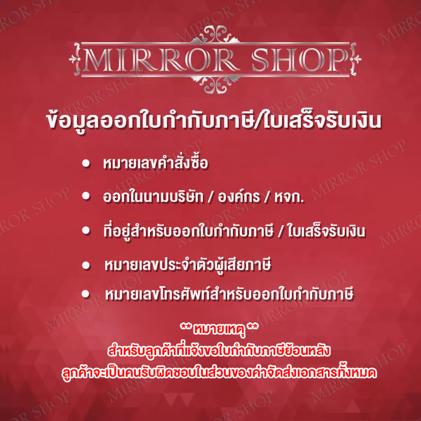 MIRROR (10ตลับ) DRUM DR-1000/DR1000/CT351005 For Brother HL-1110/HL-1210/DCP-1510/DCP1610w/MFC-1810
